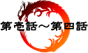 ���b�`��l�b