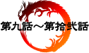 ���b�`��E��b