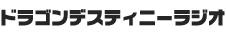 �h���S���f�B�X�e�B�j�[���W�I
