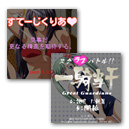 携帯サイト